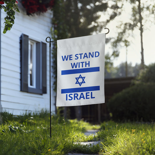 Stand With Israel Garden flag